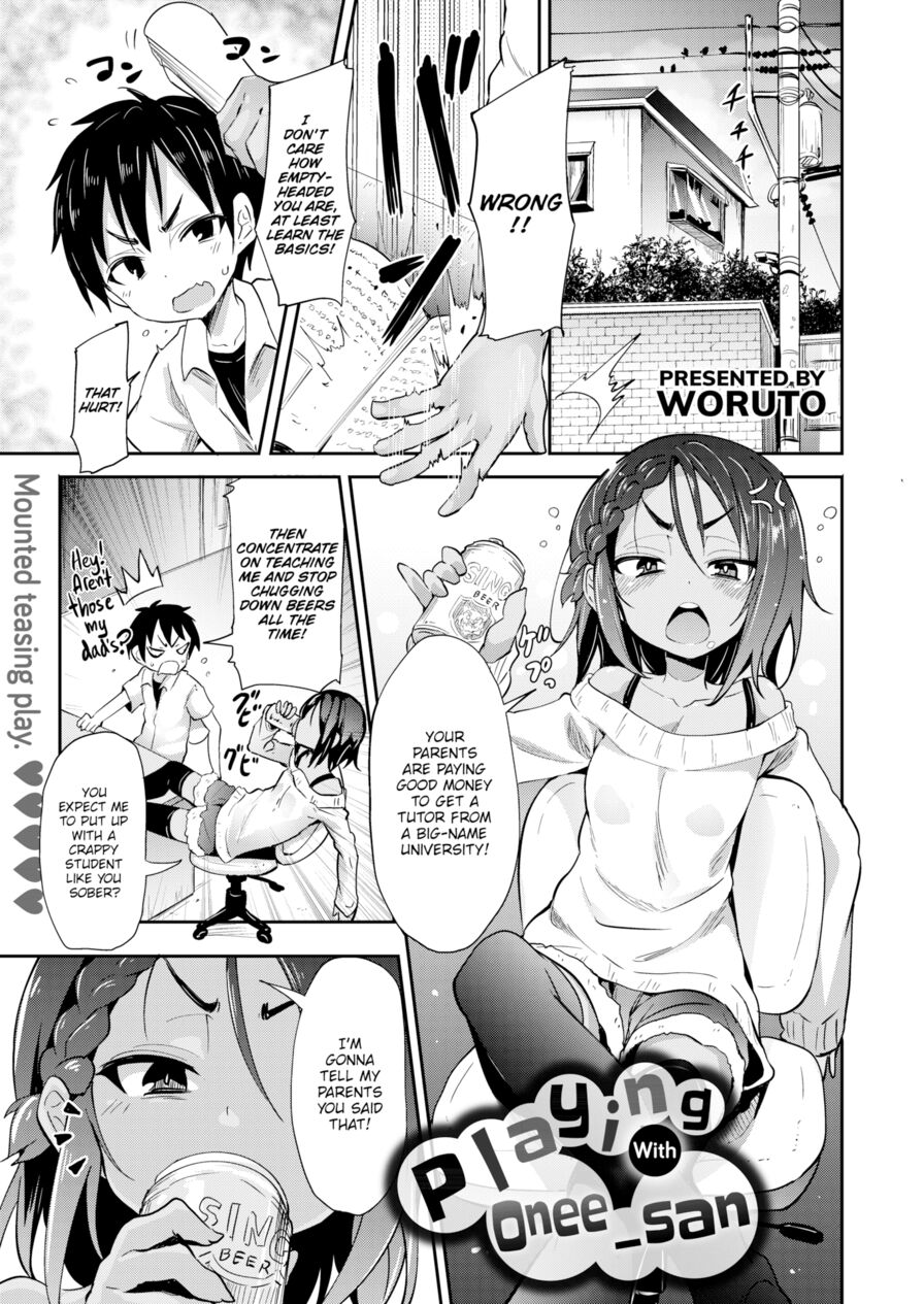 [Woruto] Playing with Onee-san (Comic X-Eros #56)