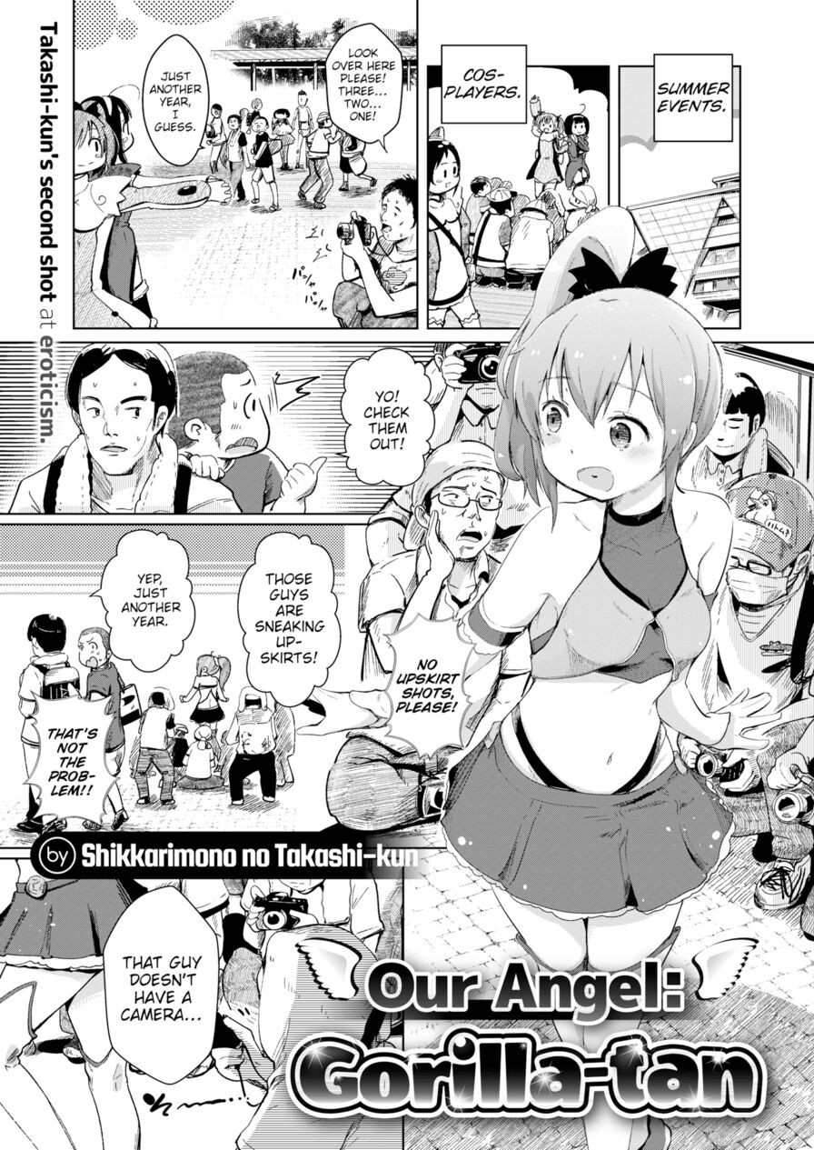 [Shikkarimono no Takashi-kun] Our Angel: Gorilla-tan (Comic X-Eros #59)