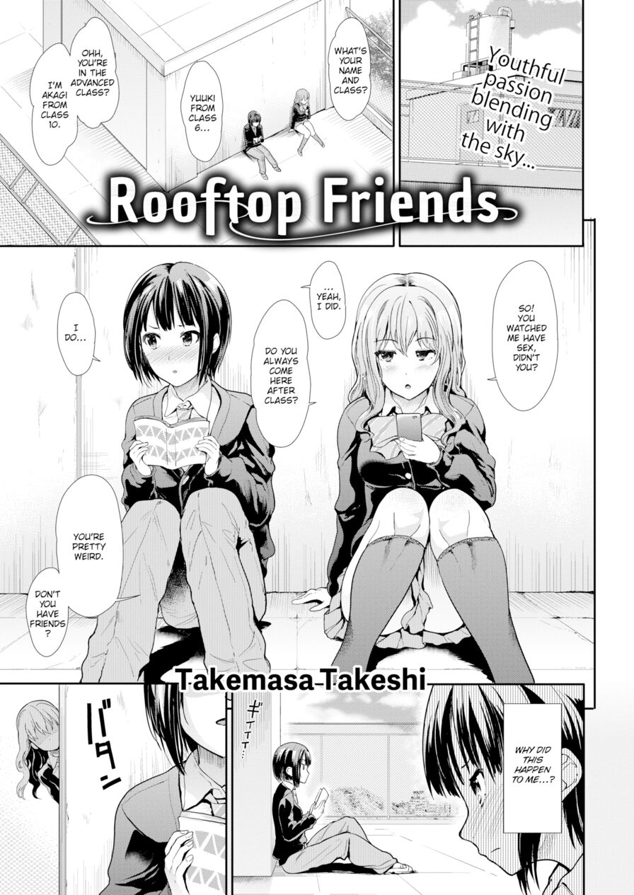 [Takemasa Takeshi] Rooftop Friends (Comic Kairakuten BEAST 2017-12)