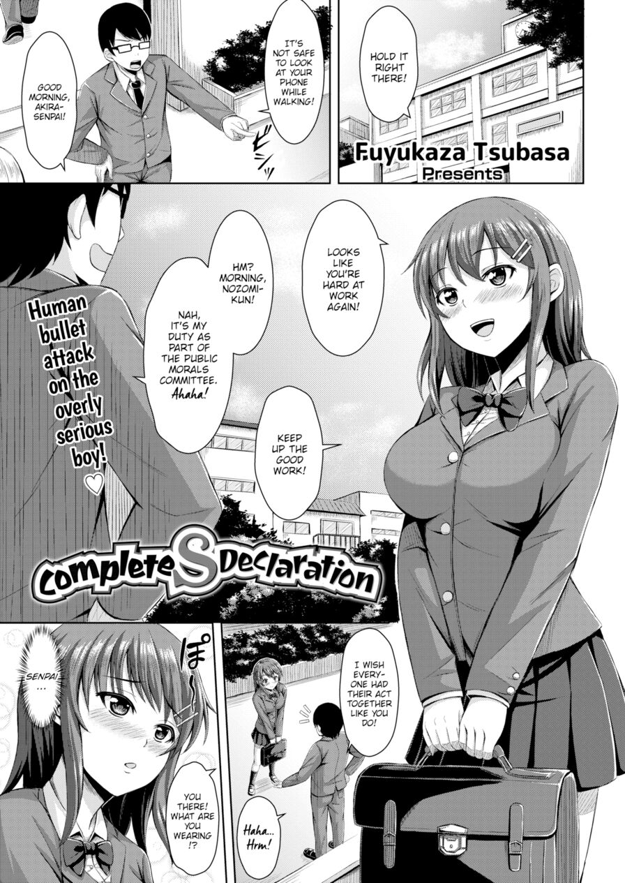 [Fuyukaza Tsubasa] Complete S Declaration (Comic Kairakuten BEAST 2017-12)