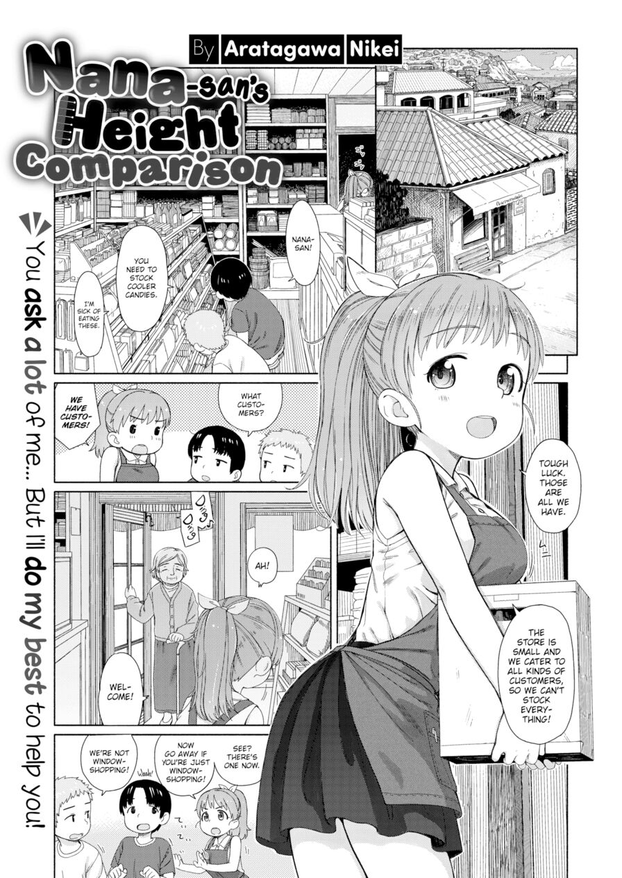 [Aratagawa Nikei] Nana-san's Height Comparison (Comic X-Eros #58)