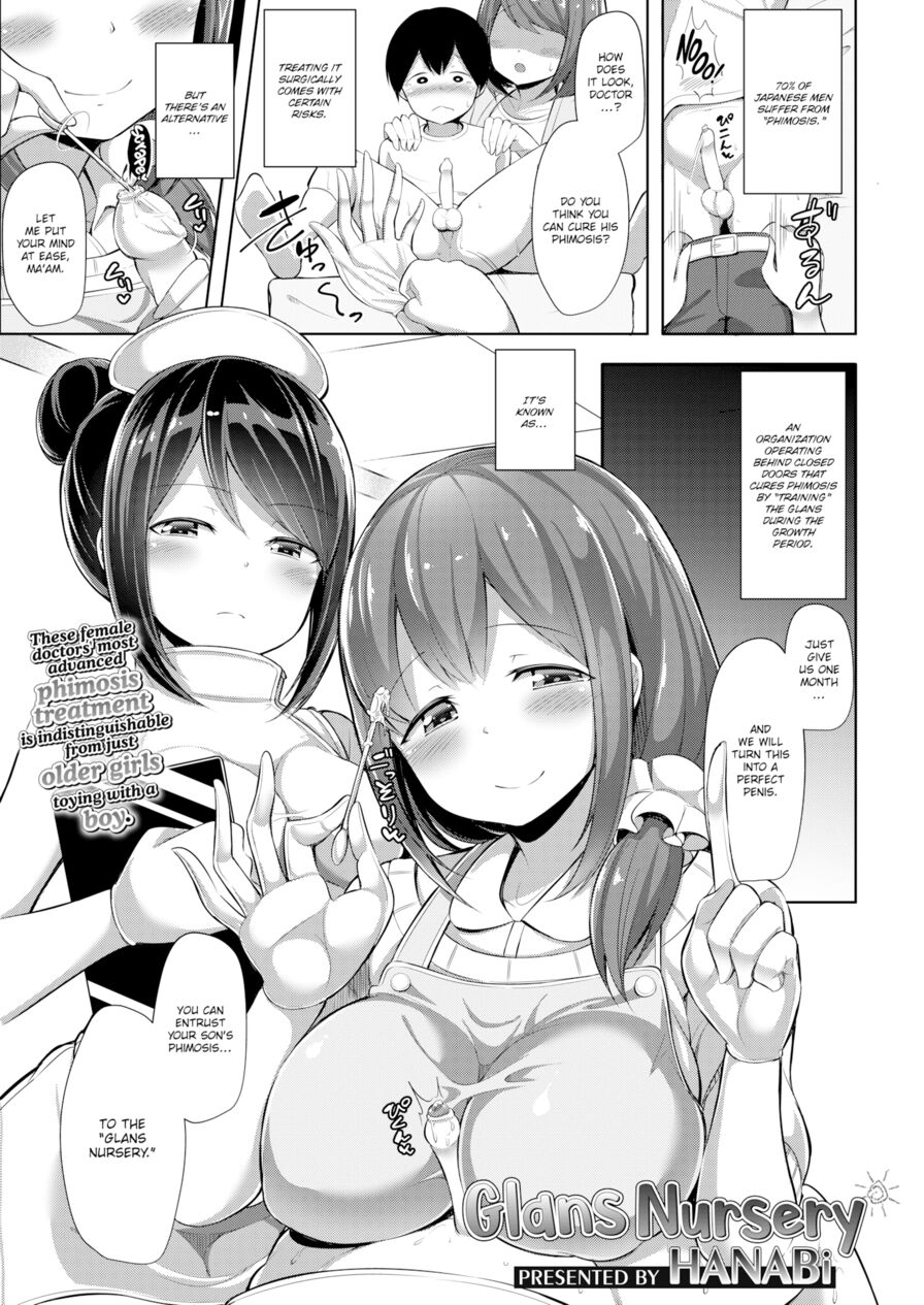 [HANABi] Glans Nursery (Girls forM Vol.13)