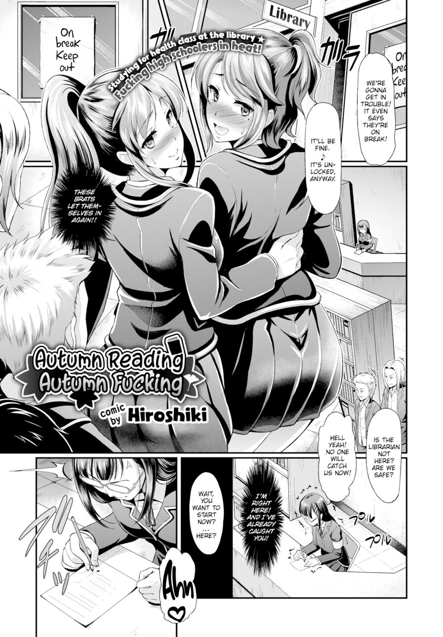 [Hiroshiki] Autumn Reading, Autumn Fucking (Comic Bavel 2017-12)
