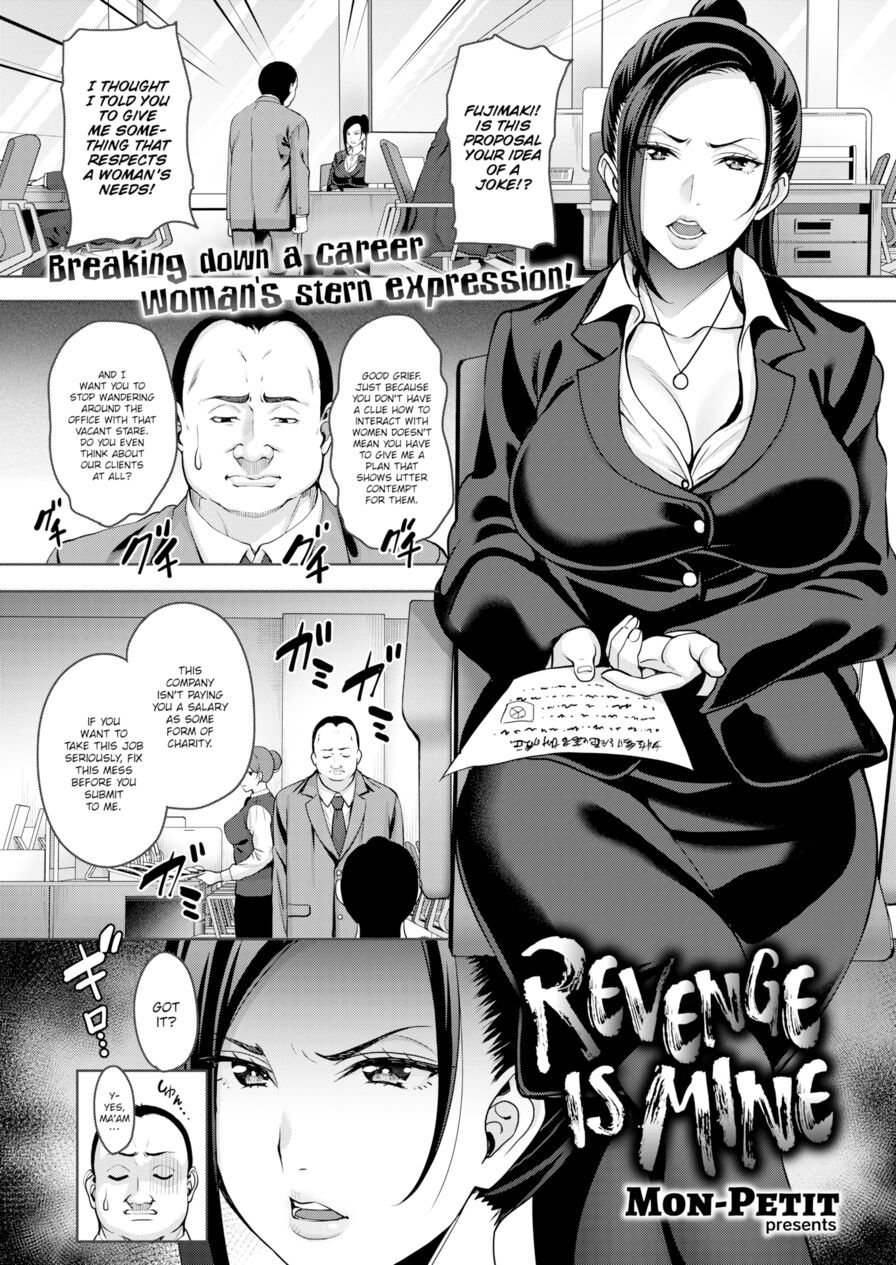 [Mon-Petit] Revenge is Mine (Comic Shitsurakuten 2018-01)