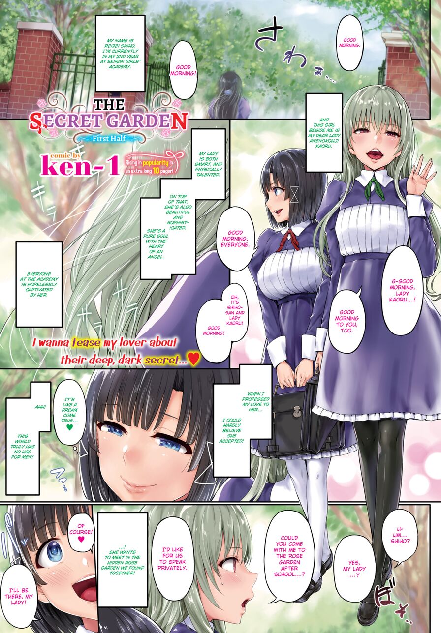 [Ken-1] The Secret Garden ~First Half~ (Comic Bavel 2018-01)