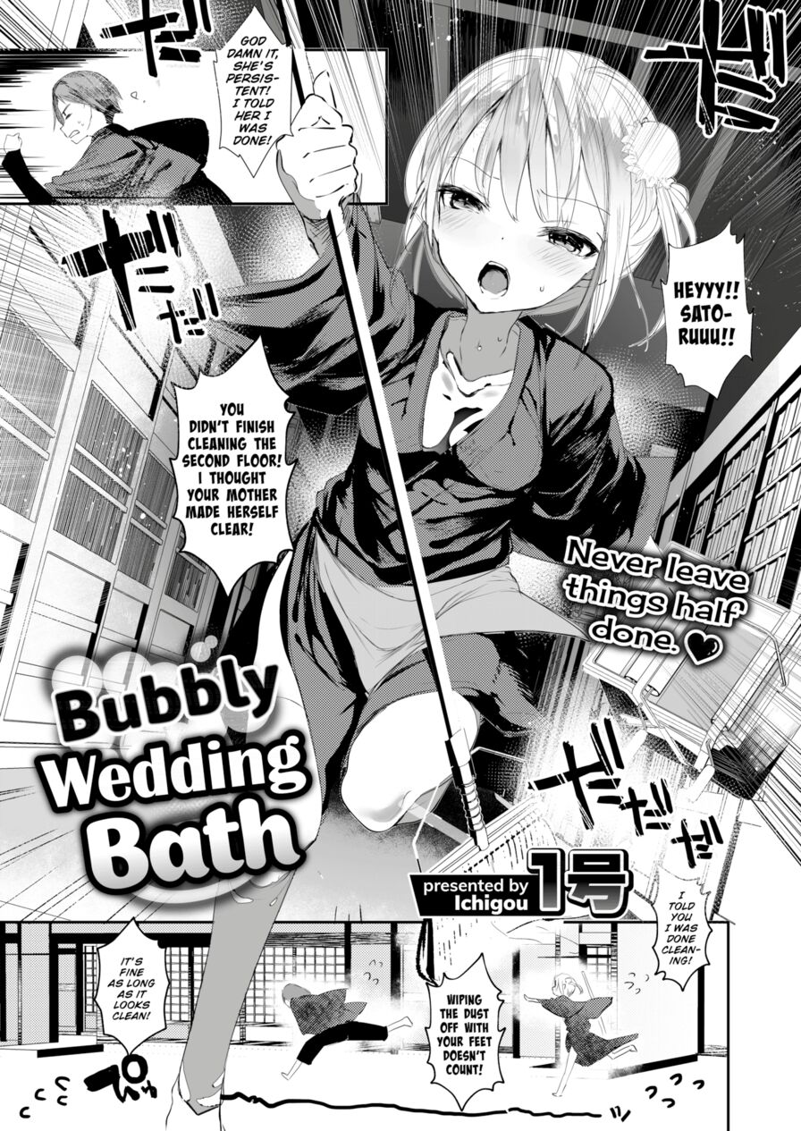 [Ichigou] Bubbly Wedding Bath (Comic X-Eros #59)