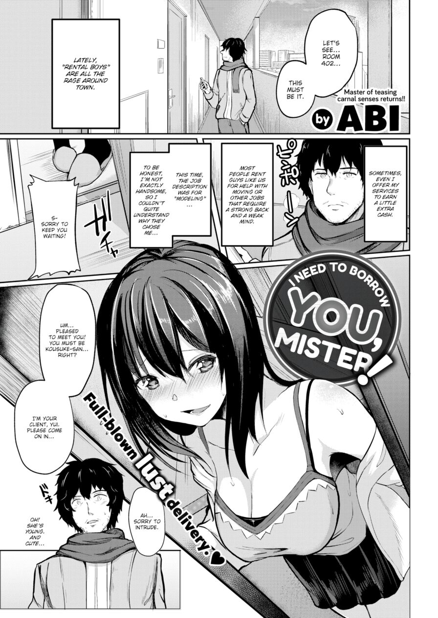 [Abi] I Need to Borrow You, Mister! (Comic Shitsurakuten 2018-01)