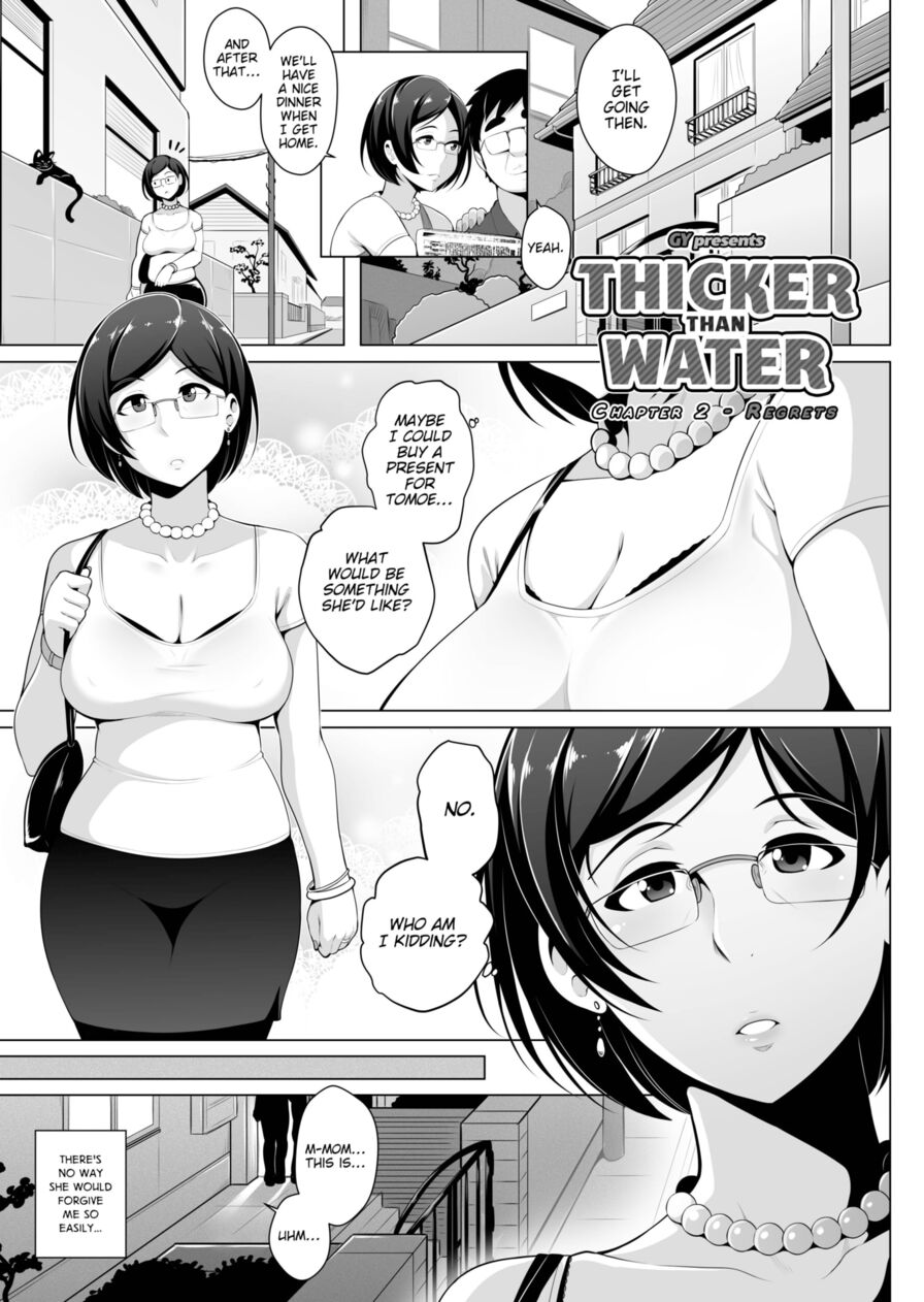 [gy] Thicker Than Water Chapter 2 - Regrets