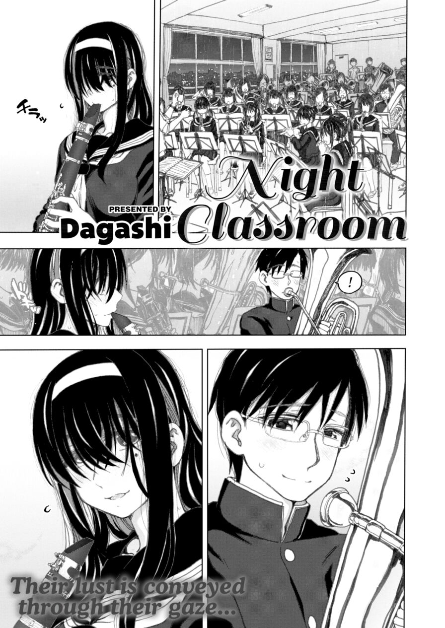 [Dagashi] Night Classroom (Comic X-Eros #61)