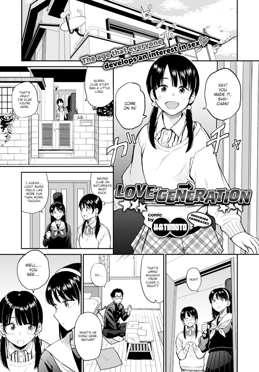 [Hatimoto] Love Generation (Comic Bavel 2018-02)