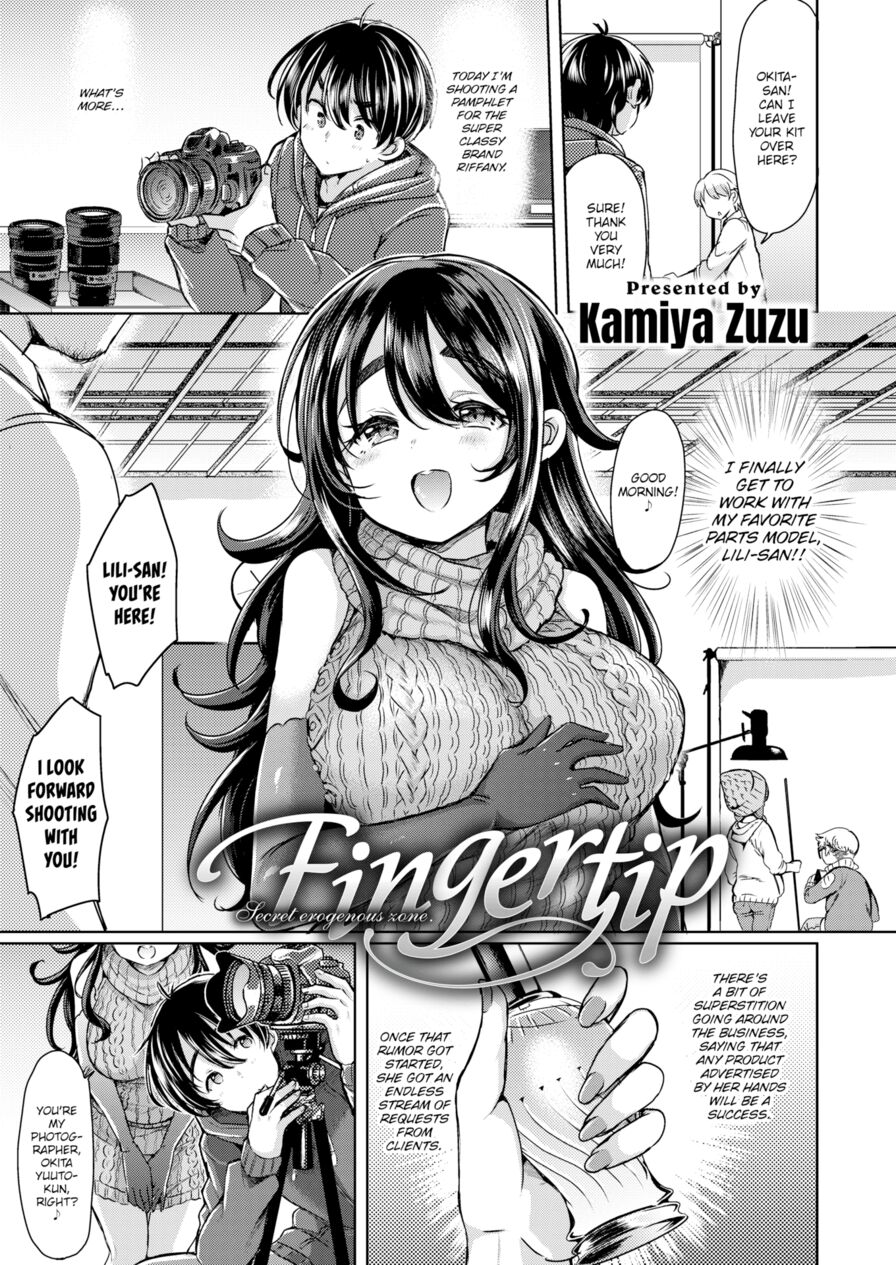 [Kamiya Zuzu] Fingertip (Comic X-Eros #62)