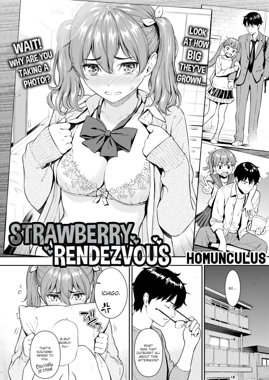 [Homunculus] Strawberry Rendezvous (Comic Kairakuten 2018-02)