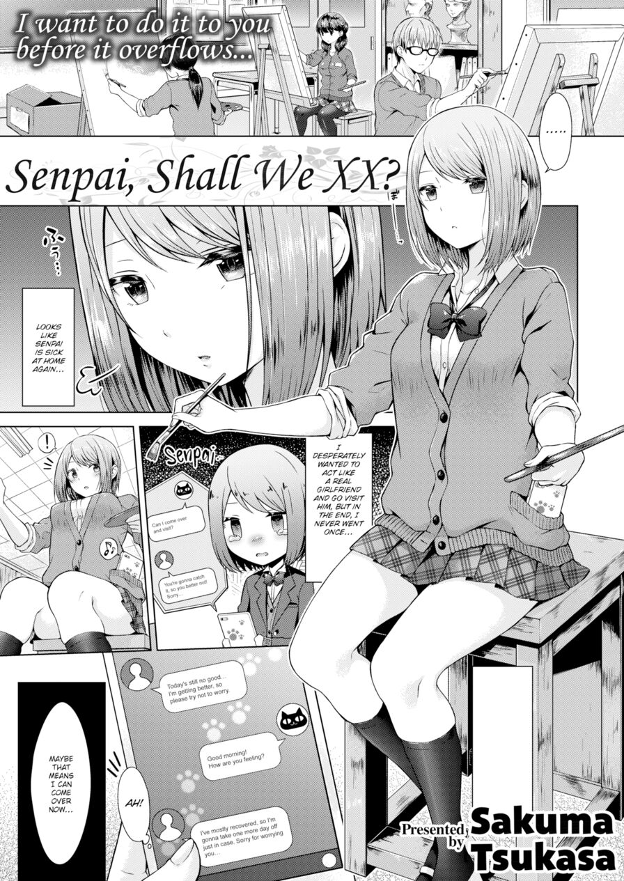 [Sakuma Tsukasa] Senpai, Shall We XX? (Comic Kairakuten 2018-02)