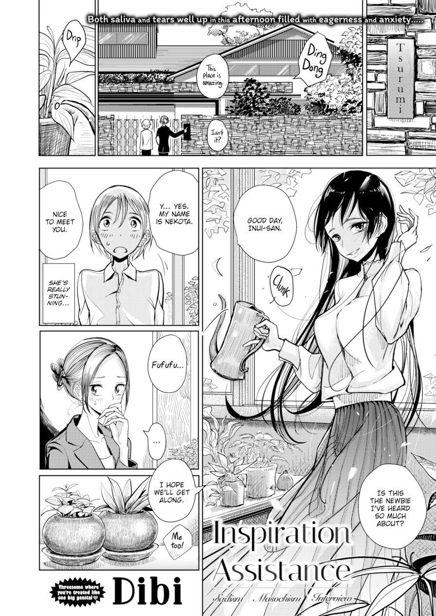 [Dibi] Inspiration Assistance (Comic X-Eros #60)