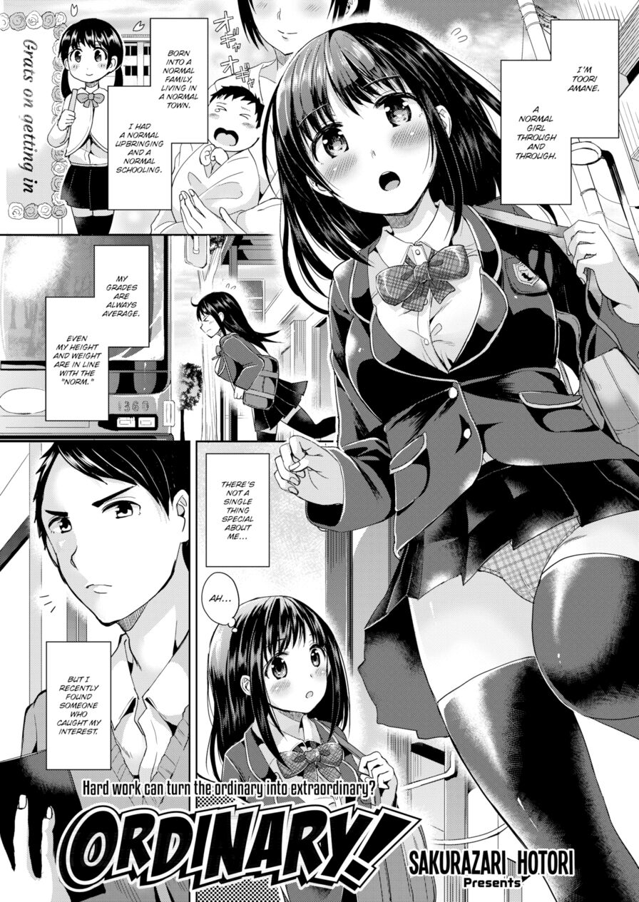 [Sakurazari Hotori] Ordinary! (Comic Kairakuten BEAST 2018-02)