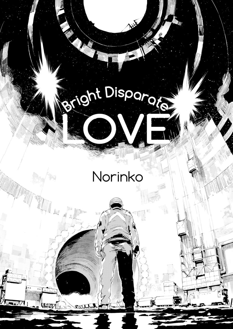 [Norinko] Bright Disparate Love (Comic X-Eros #39)