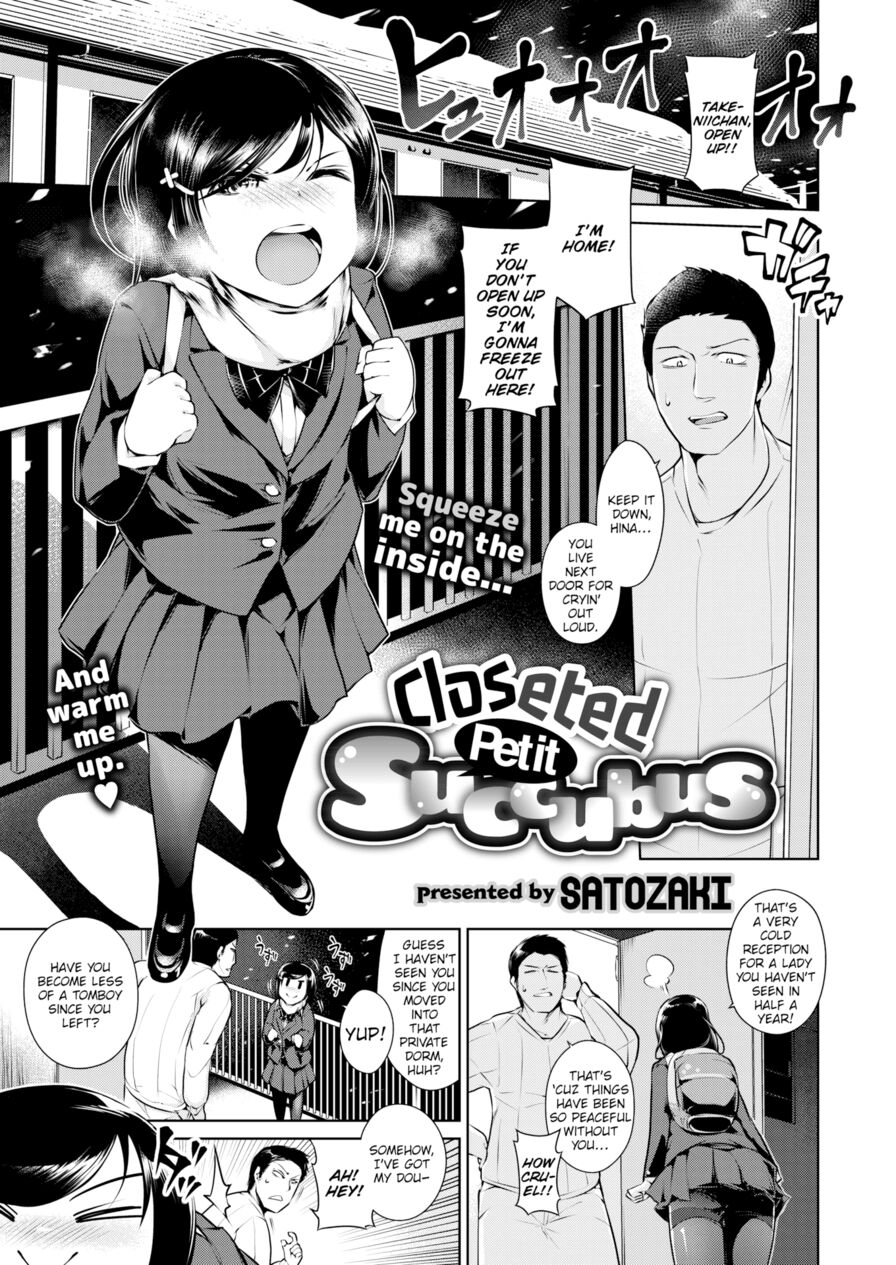 [Satozaki] Closeted Petit Succubus (Comic X-Eros #62)