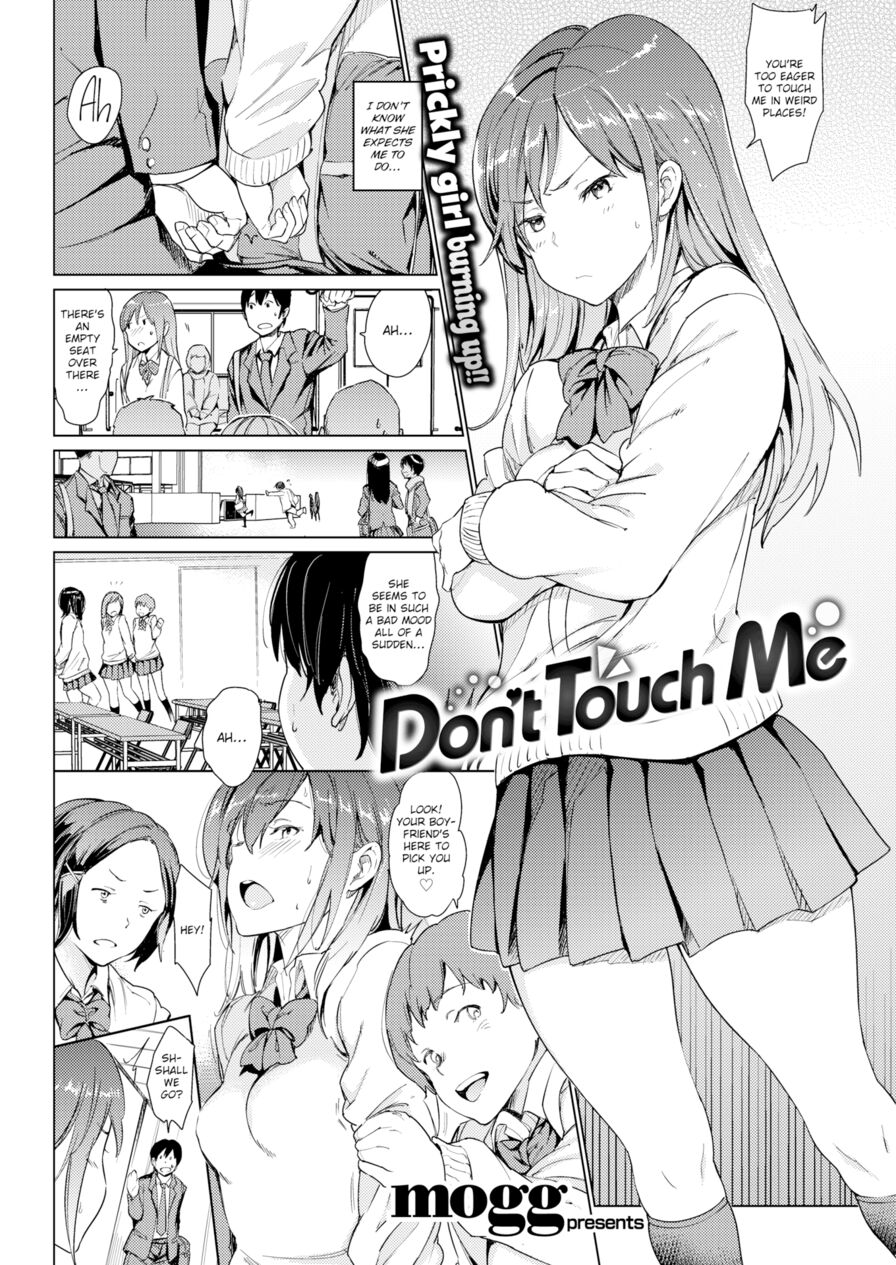 [mogg] Don't Touch Me (Comic Kairakuten 2018-03)