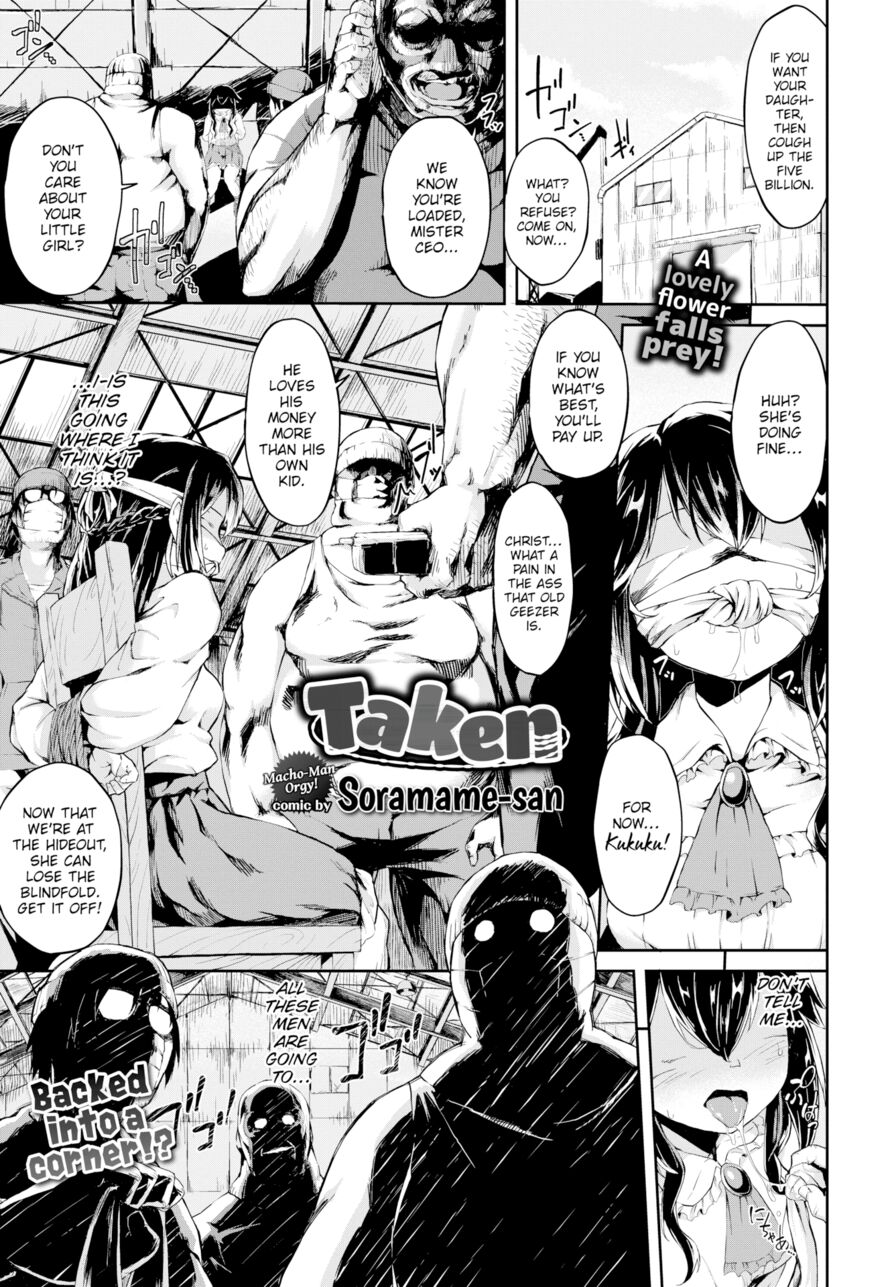 [Soramame-san] Taken (Comic Bavel 2018-03)