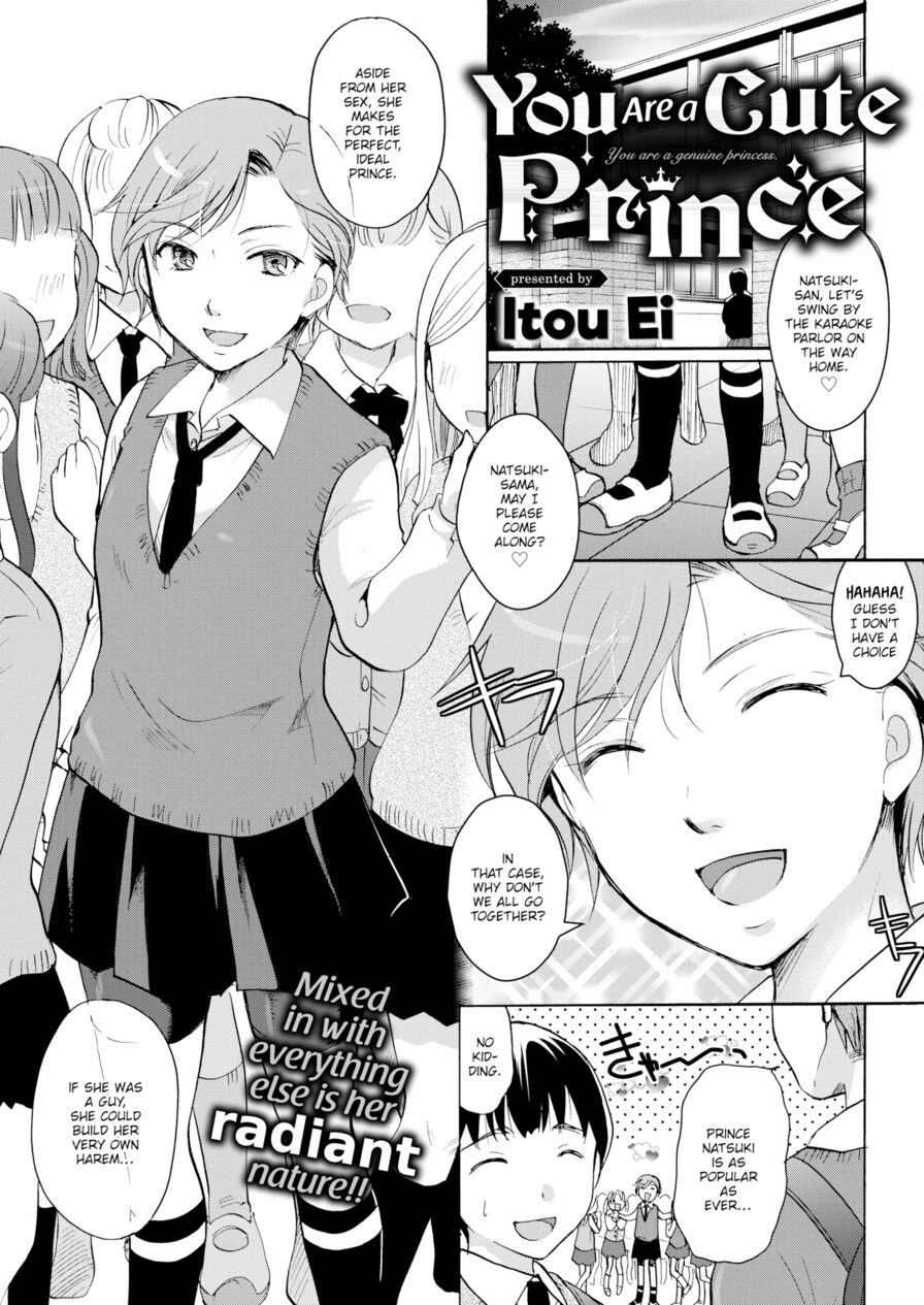 [Itou Ei] You Are a Cute Prince (Comic Kairakuten 2018-02)