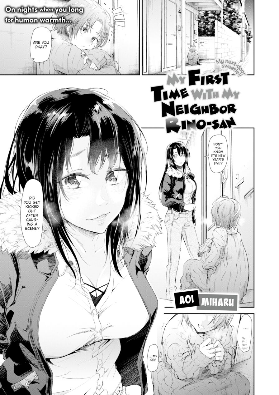 [Aoi Miharu] My First Time With My Neighbor Rino-san (Comic X-Eros #62)