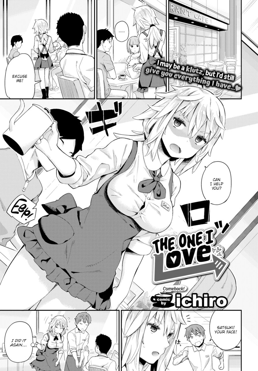 [ichiro] The One I Love (Comic Bavel 2018-03)