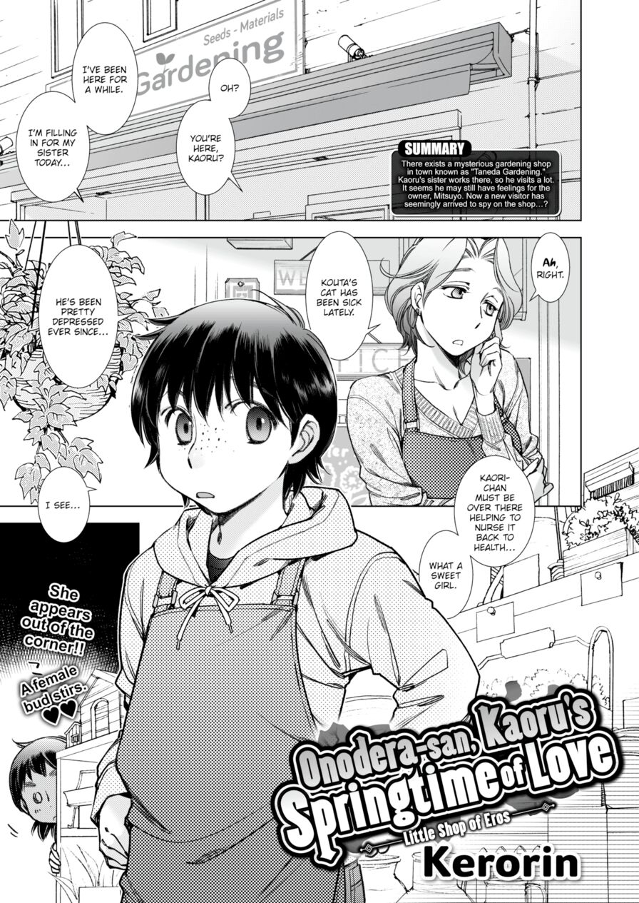 [Kerorin] Onodera-san, Scent of Spring's Love (Comic X-Eros #64)