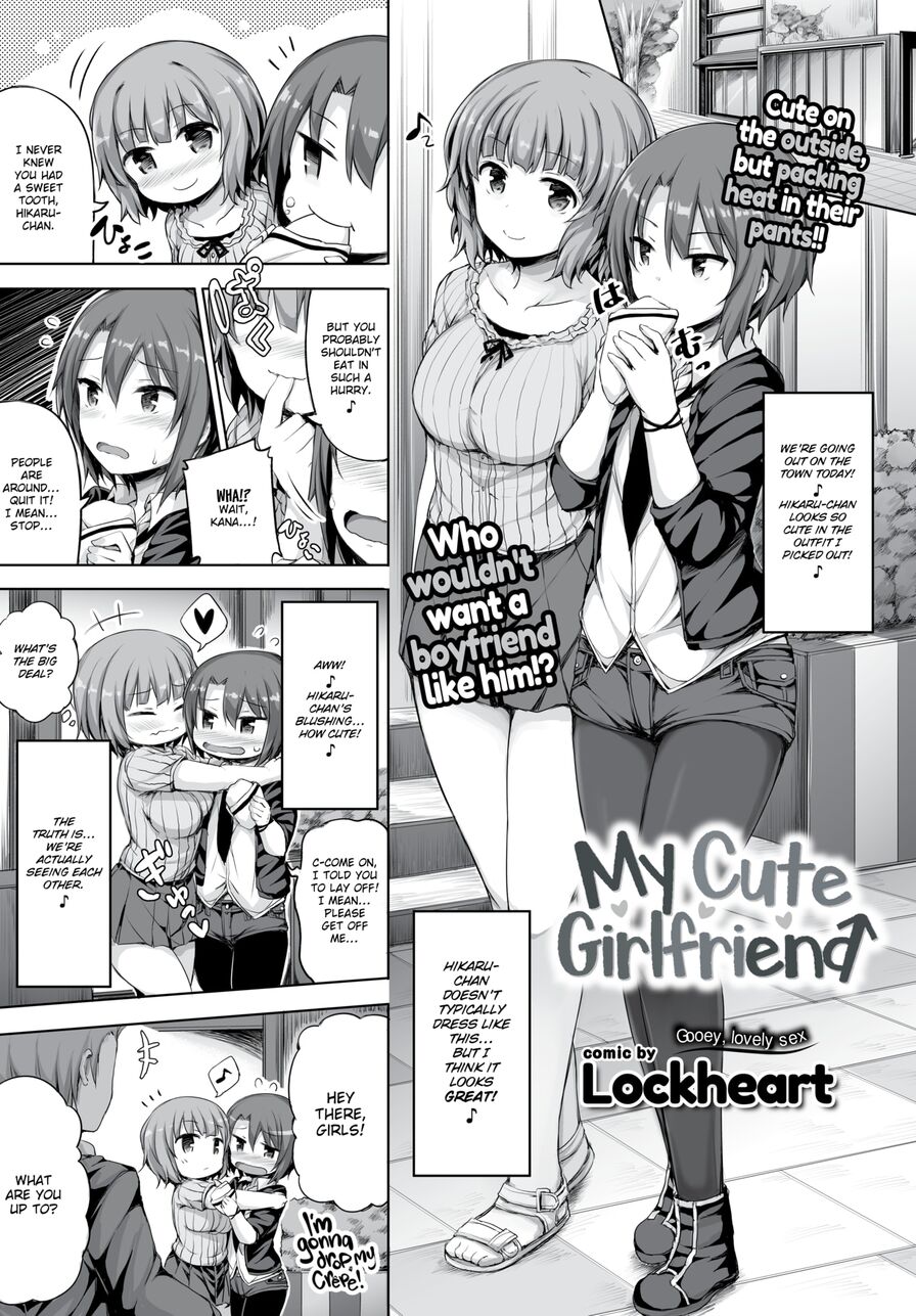 [Lockheart] My Cute Girlfriend (Comic Bavel 2018-03)