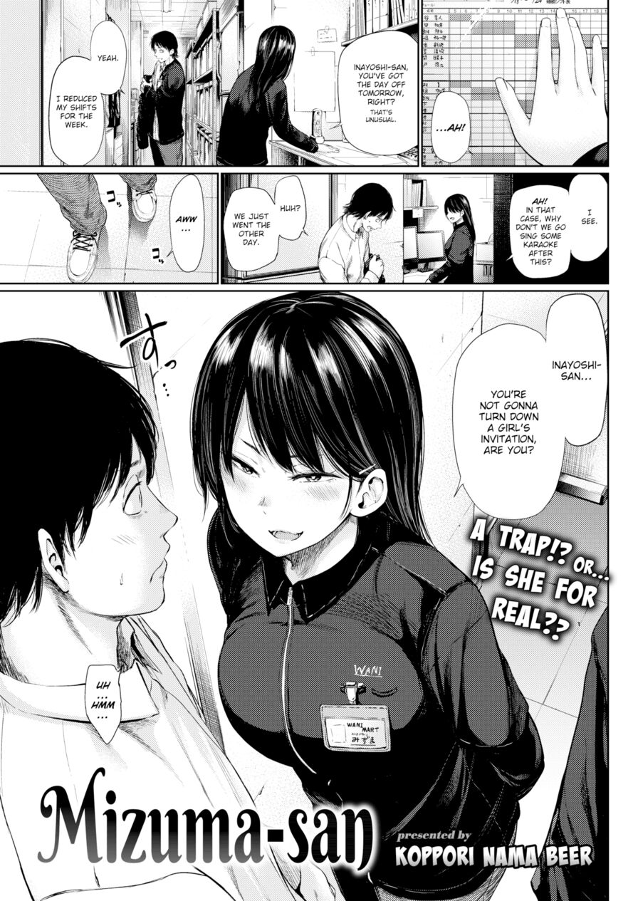 [Koppori Nama Beer] Mizuma-san (Comic Kairakuten 2018-04)