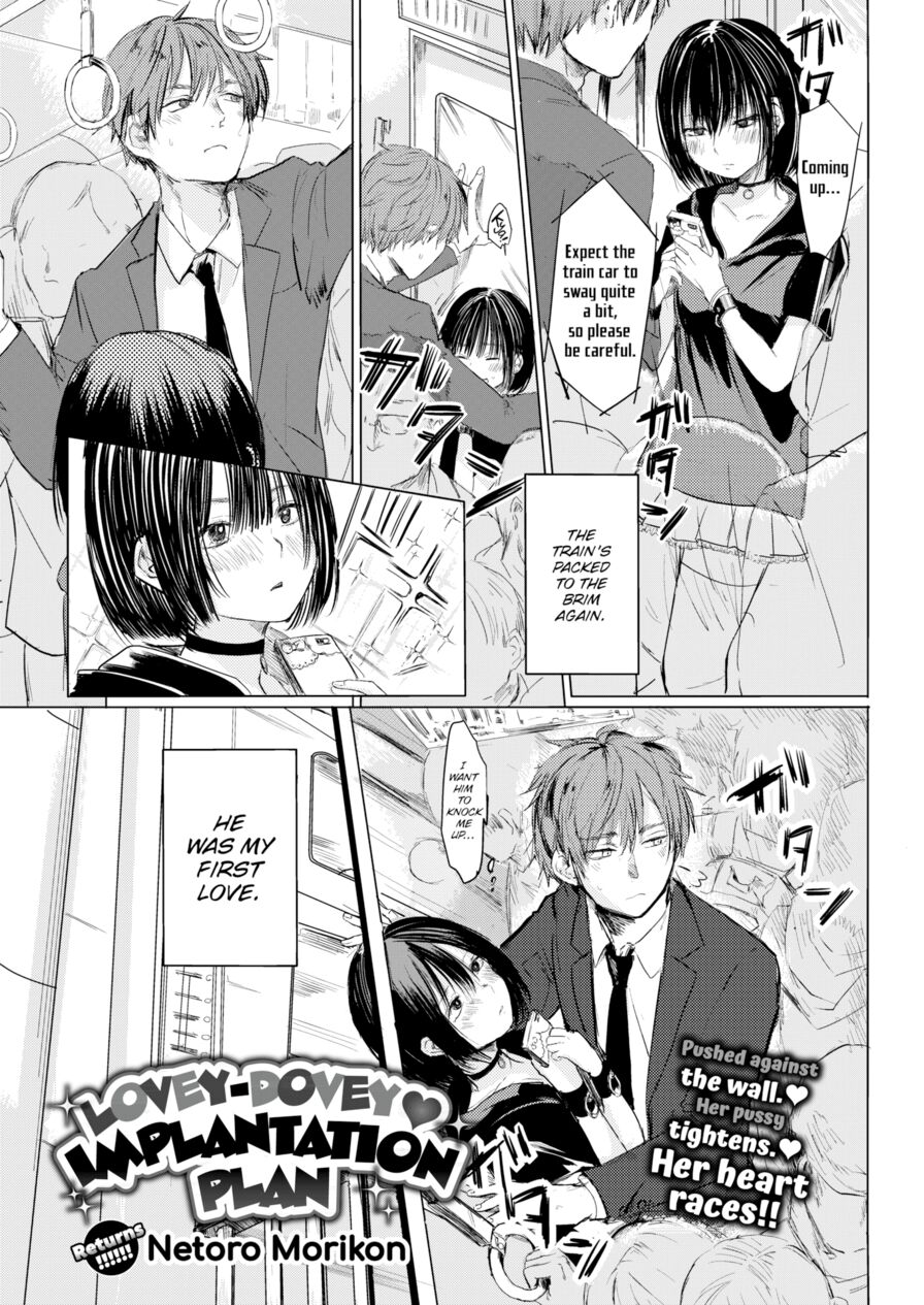 [Netoro Morikon] Lovey-Dovey ♥ Implantation Plan (Comic Kairakuten 2018-03)