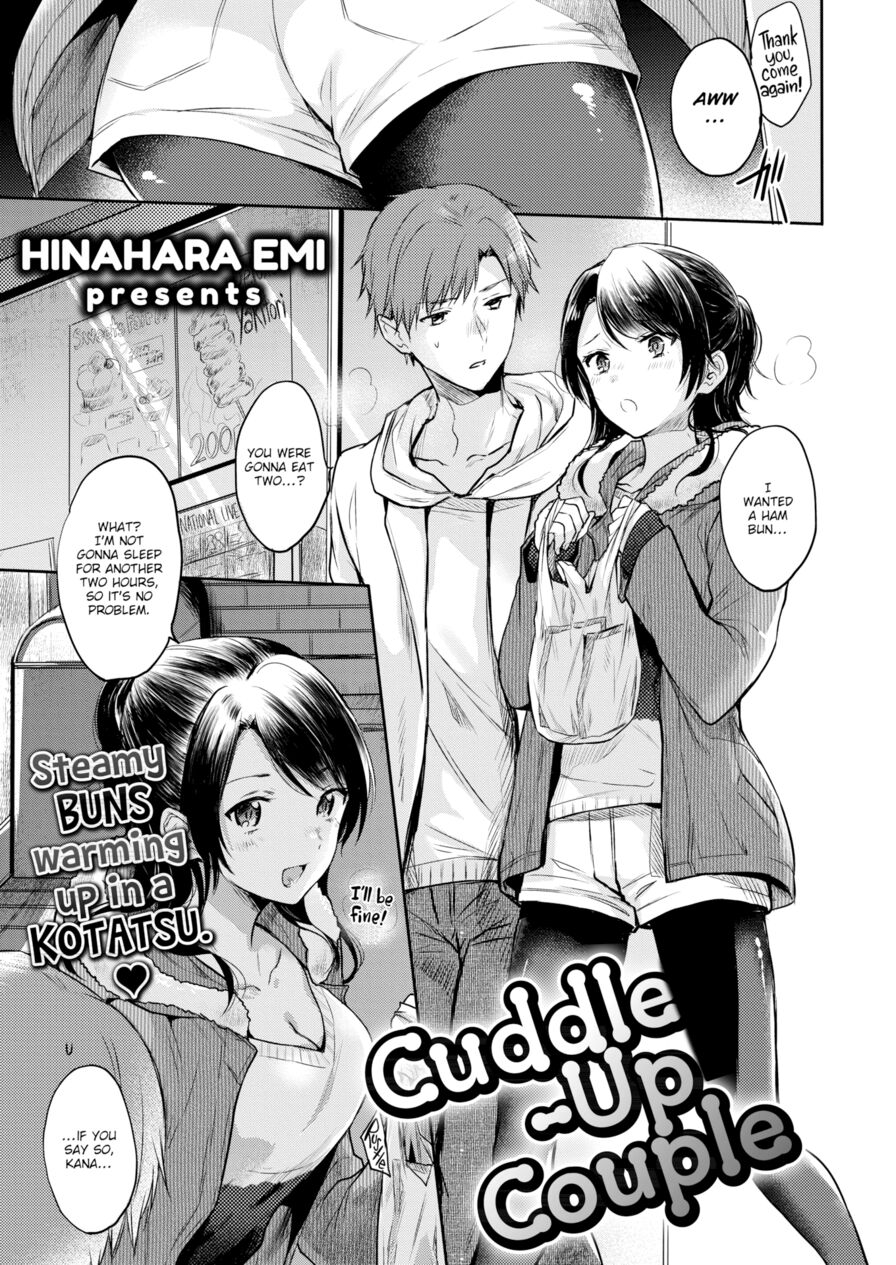 [Hinahara Emi] Cuddle-Up Couple (Comic Kairakuten 2018-04)