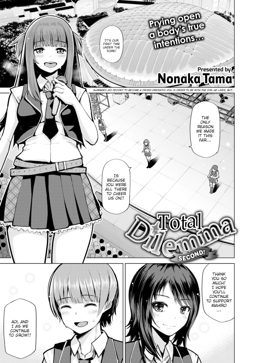 [Nonaka Tama] Total Dilemma Second! (Comic X-Eros #39)