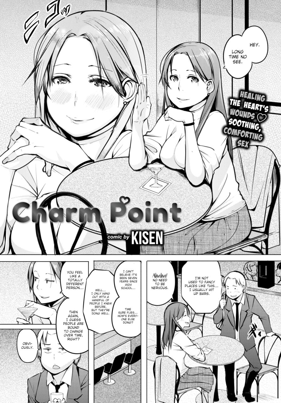 [Kisen] Charm Point (Comic Bavel 2018-04)