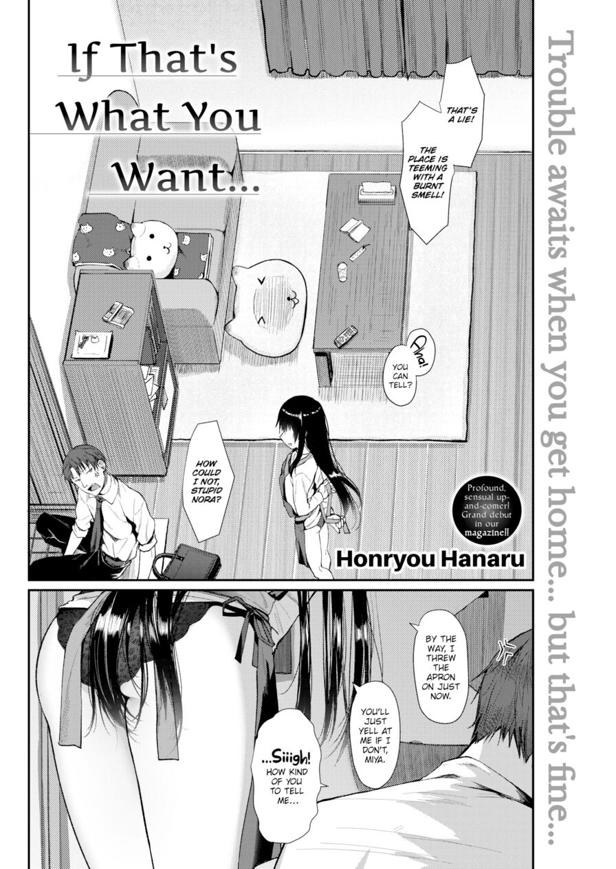 [Honryou Hanaru] If That's What You Want... (Comic Kairakuten 2018-02)