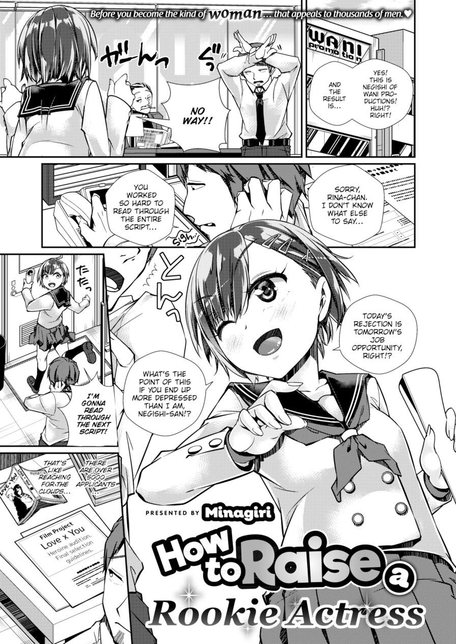 [Minagiri] How to Raise a Rookie Actress (Comic X-Eros #62)