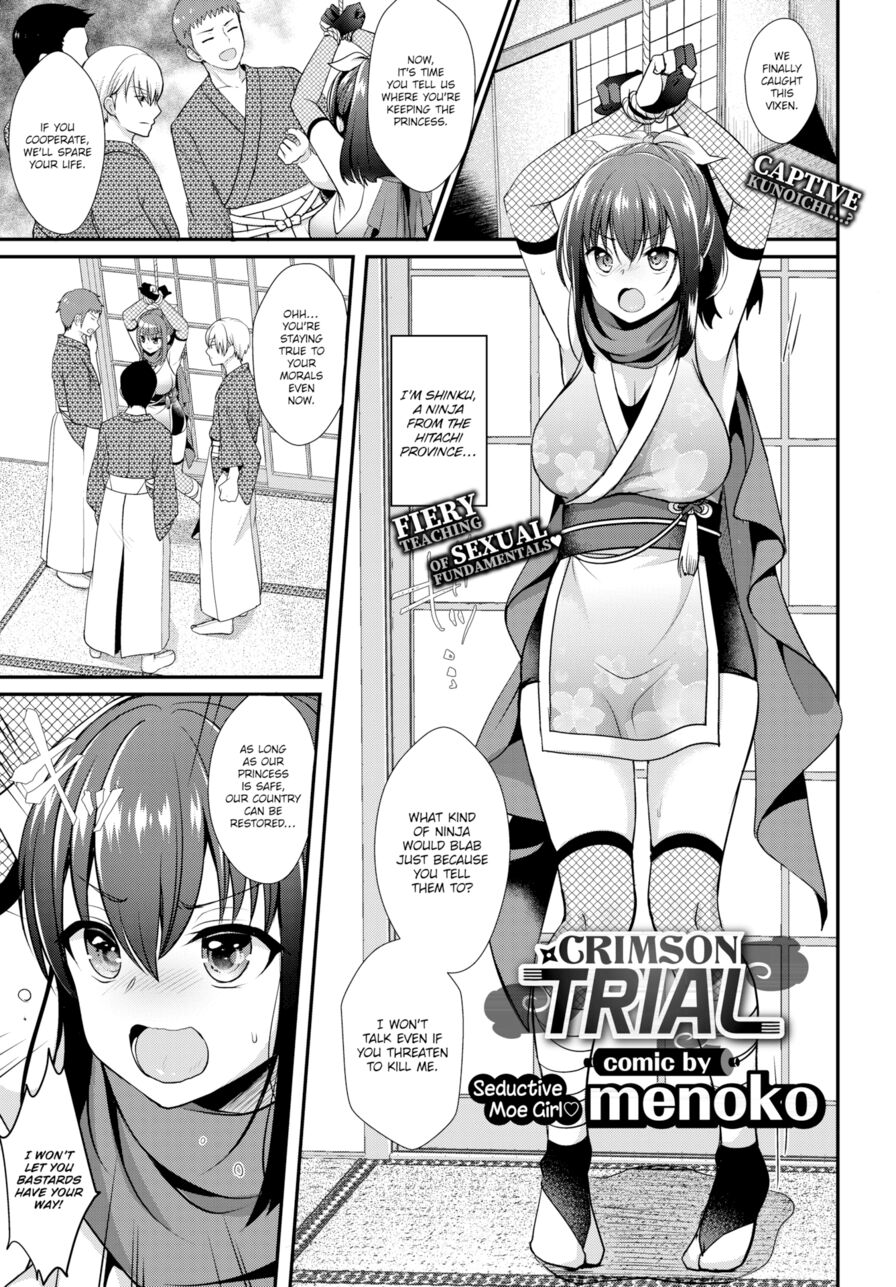 [Menoko] Crimson Trial (Comic Bavel 2018-03)