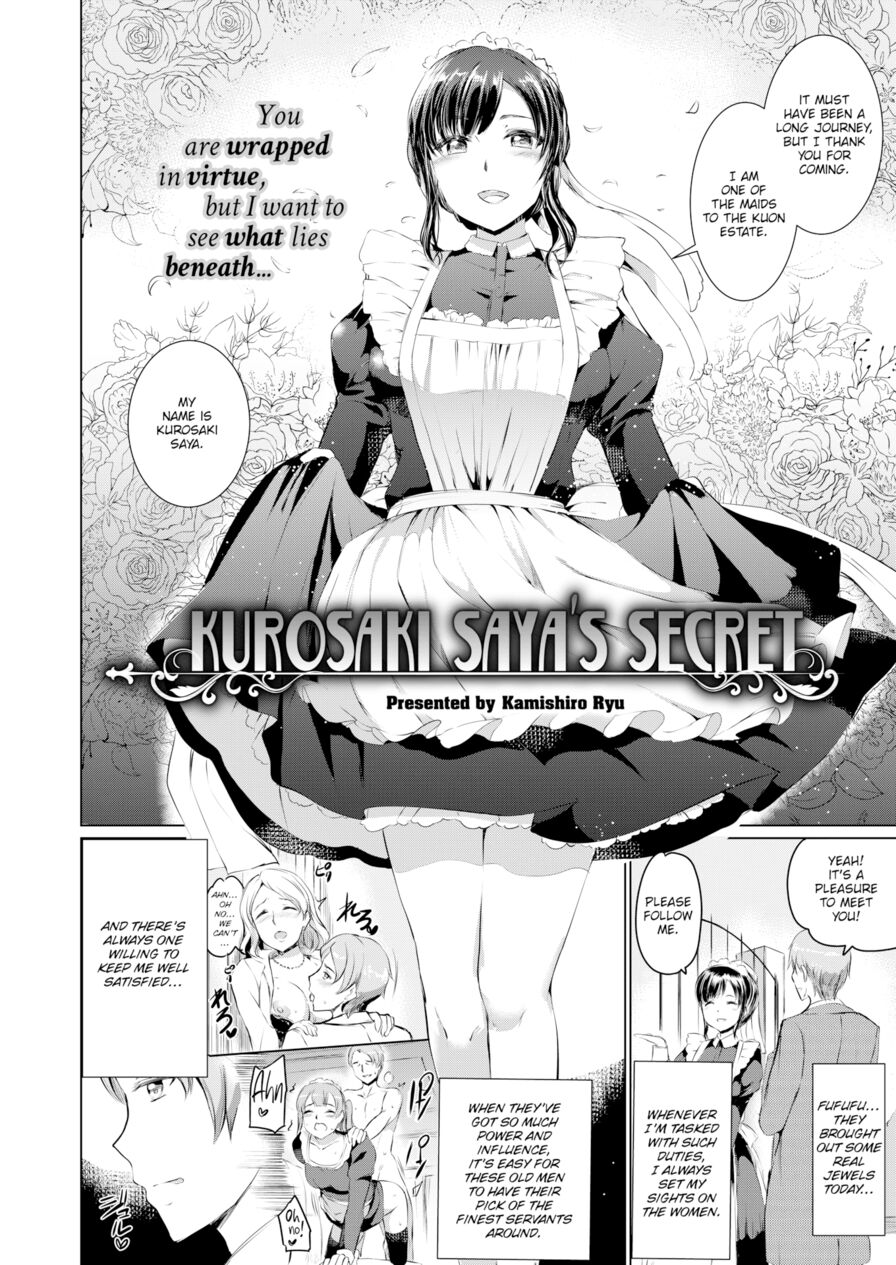 [Kamishiro Ryu] Kurosaki Saya's Secret (Comic X-Eros #64)