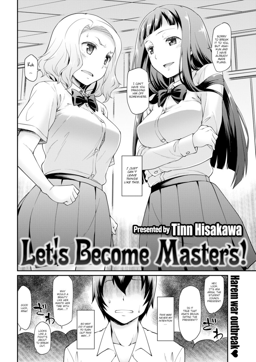 [Tinn Hisakawa] Let's Become Master's! (Comic X-Eros #36)
