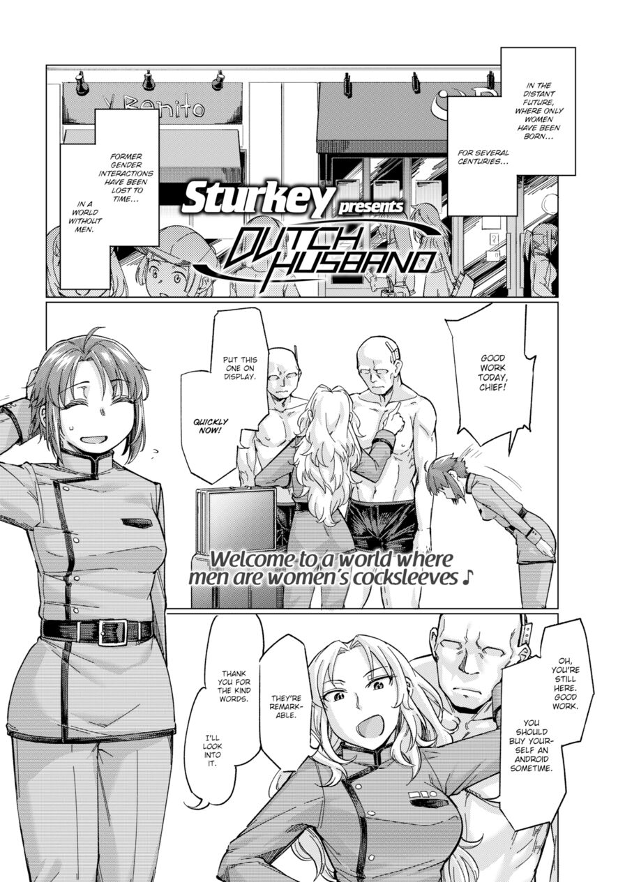 [Sturkey] Dutch Husband (Girls forM Vol.16)