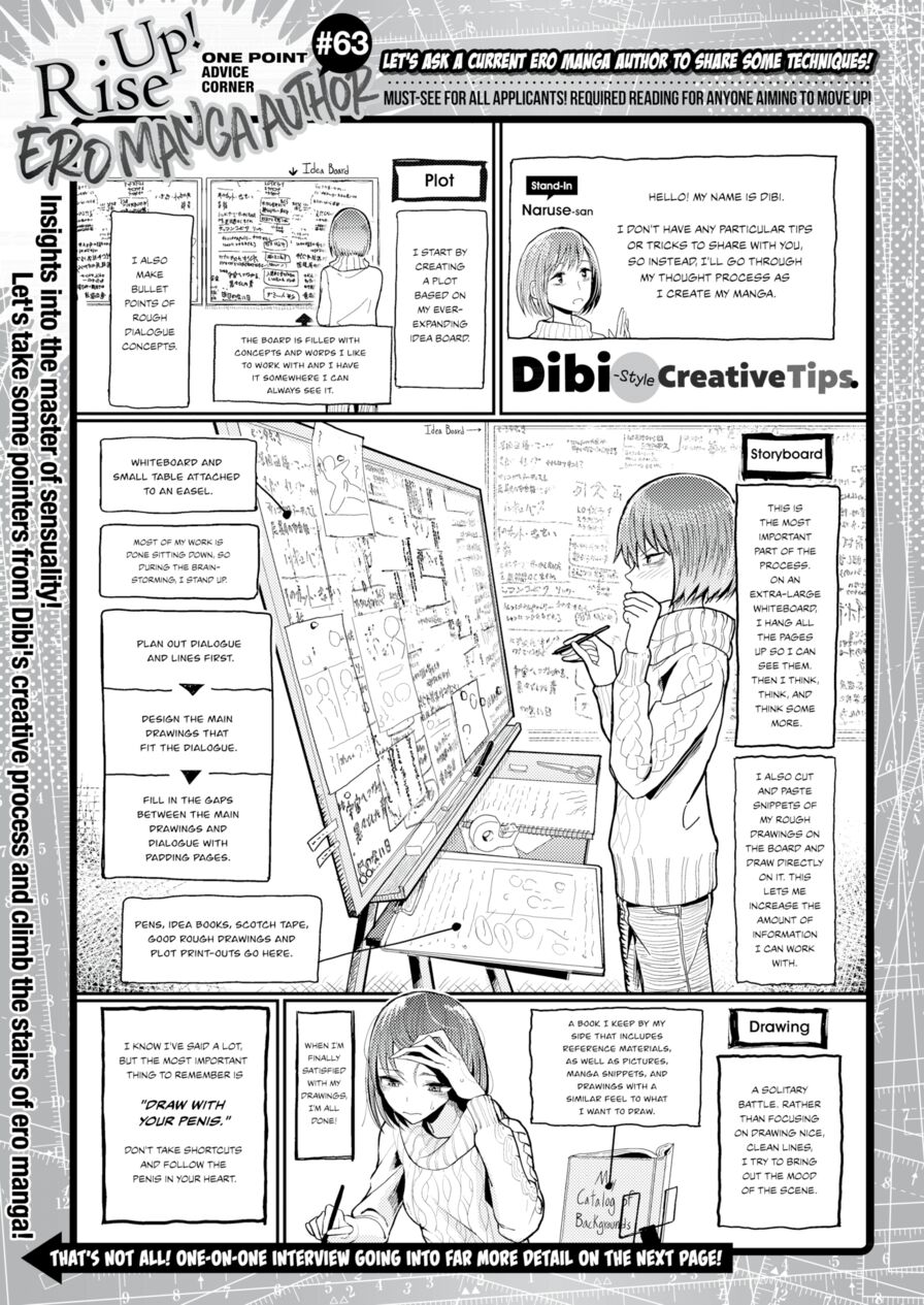 [Dibi] Dibi Interview! One Point Advice Corner #63 (Comic X-Eros #63)