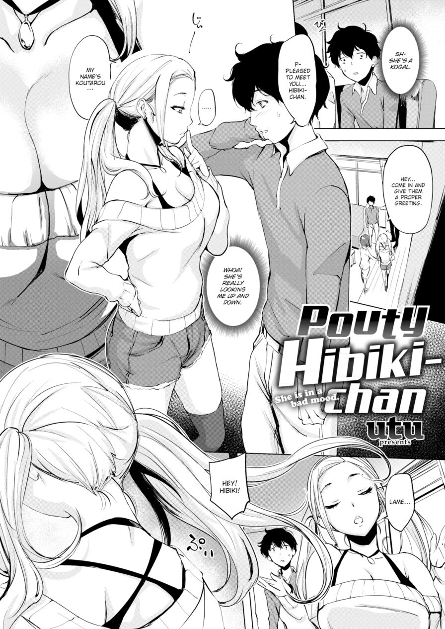 [utu] Pouty Hibiki-chan (Comic Shitsurakuten 2018-04)