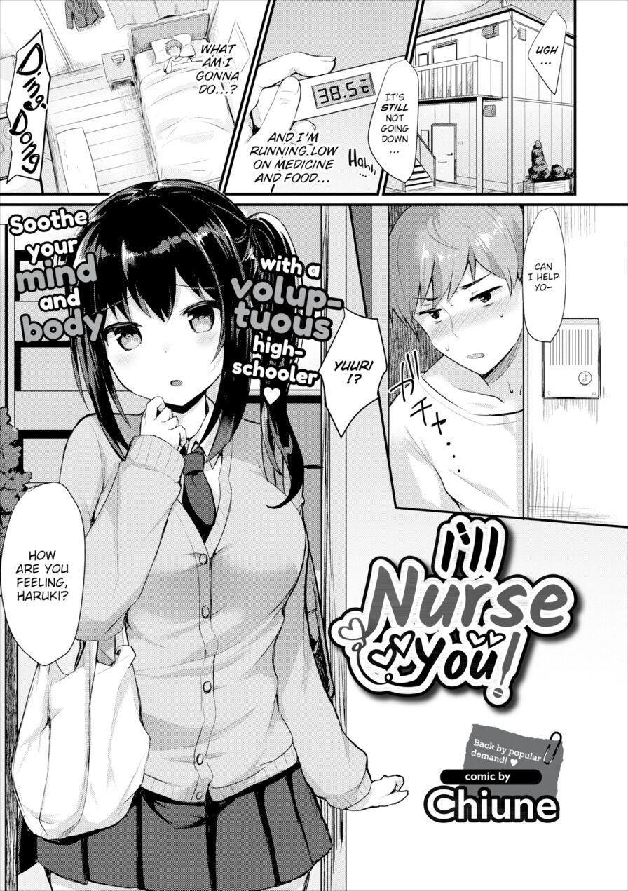 [Chiune] I'll Nurse You! (Comic Europa Vol.15)