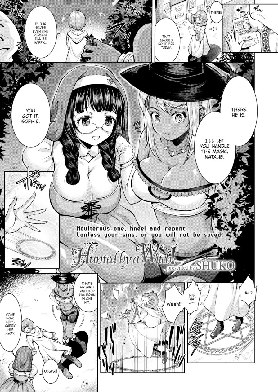 [SHUKO] Hunted by a Witch! (Girls forM Vol.16)