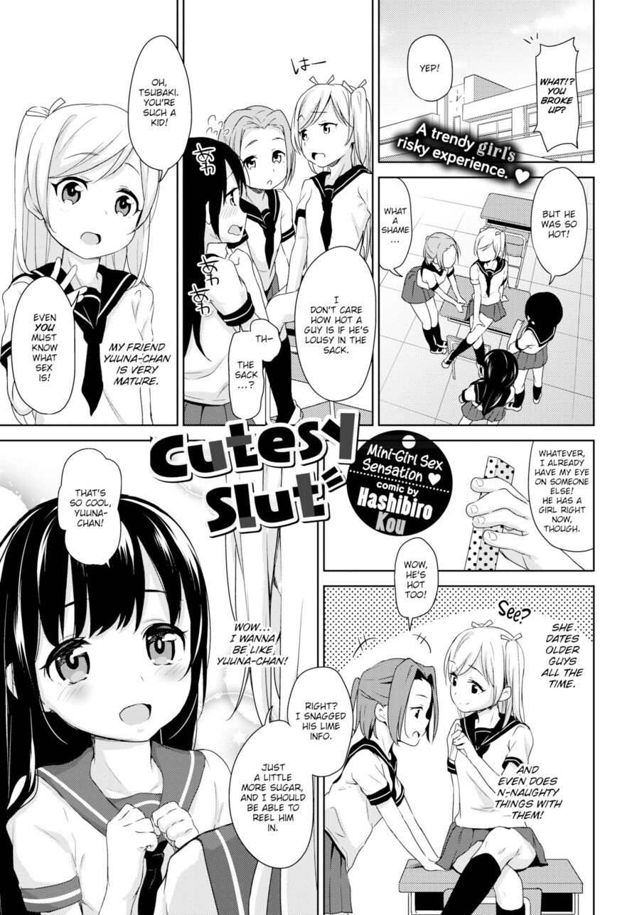 [Hashibiro Kou] Cutesy Slut (Comic Bavel 2018-05)