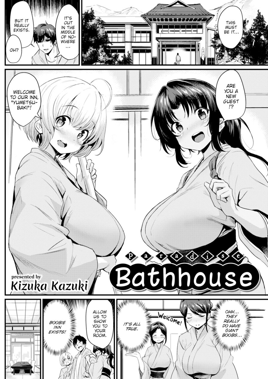 [Kizuka Kazuki] Paradise Bathhouse (Comic Kairakuten 2018-05)