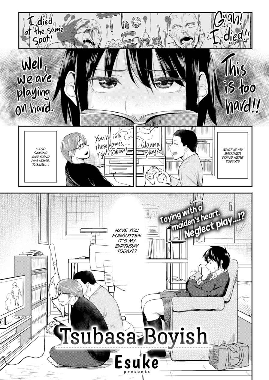 [Esuke] Tsubasa Boyish (Comic Kairakuten 2017-08)