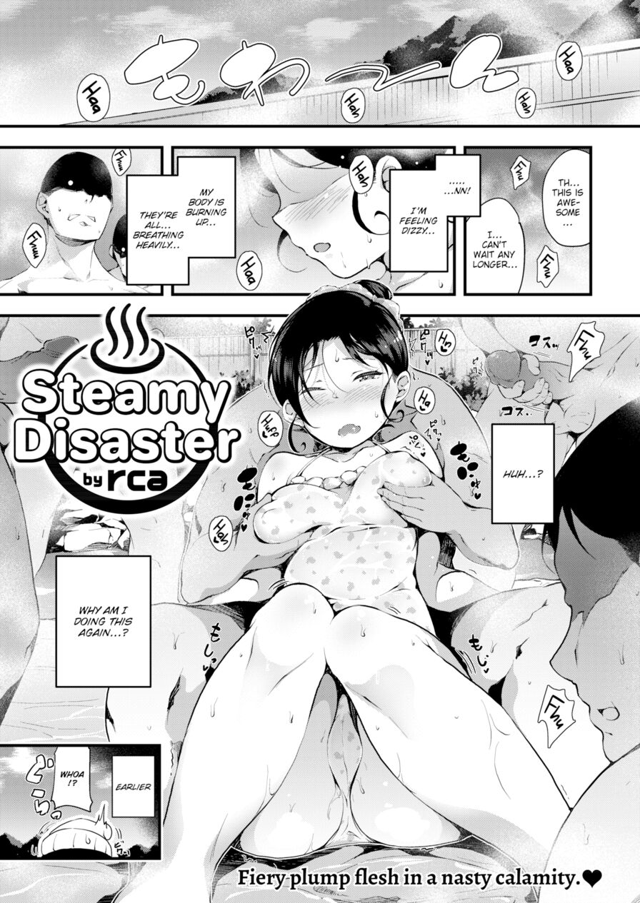 [rca] Steamy Disaster (Comic Kairakuten BEAST 2018-01)