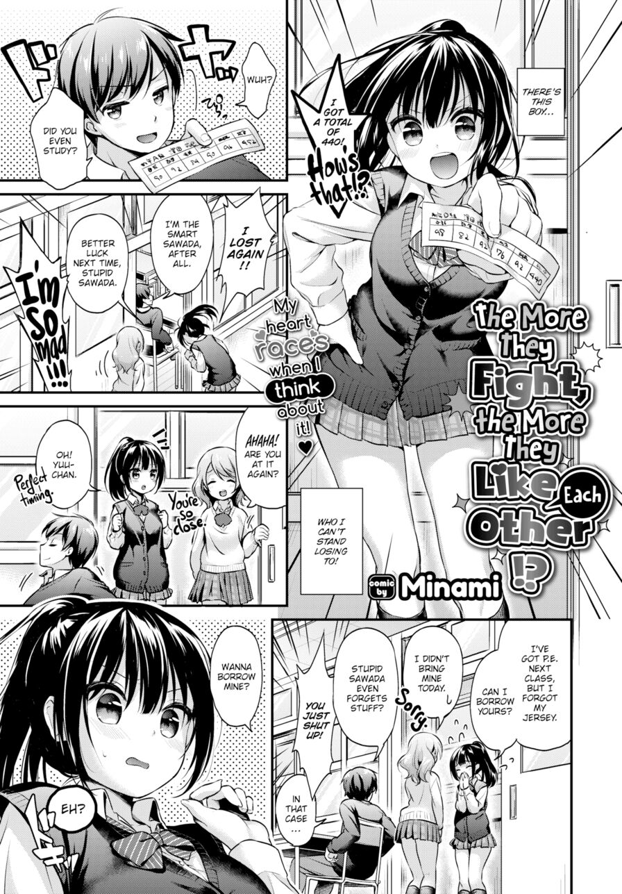 [Minami] The More They Fight, the More They Like Each Other!? (Comic Bavel 2017-07)