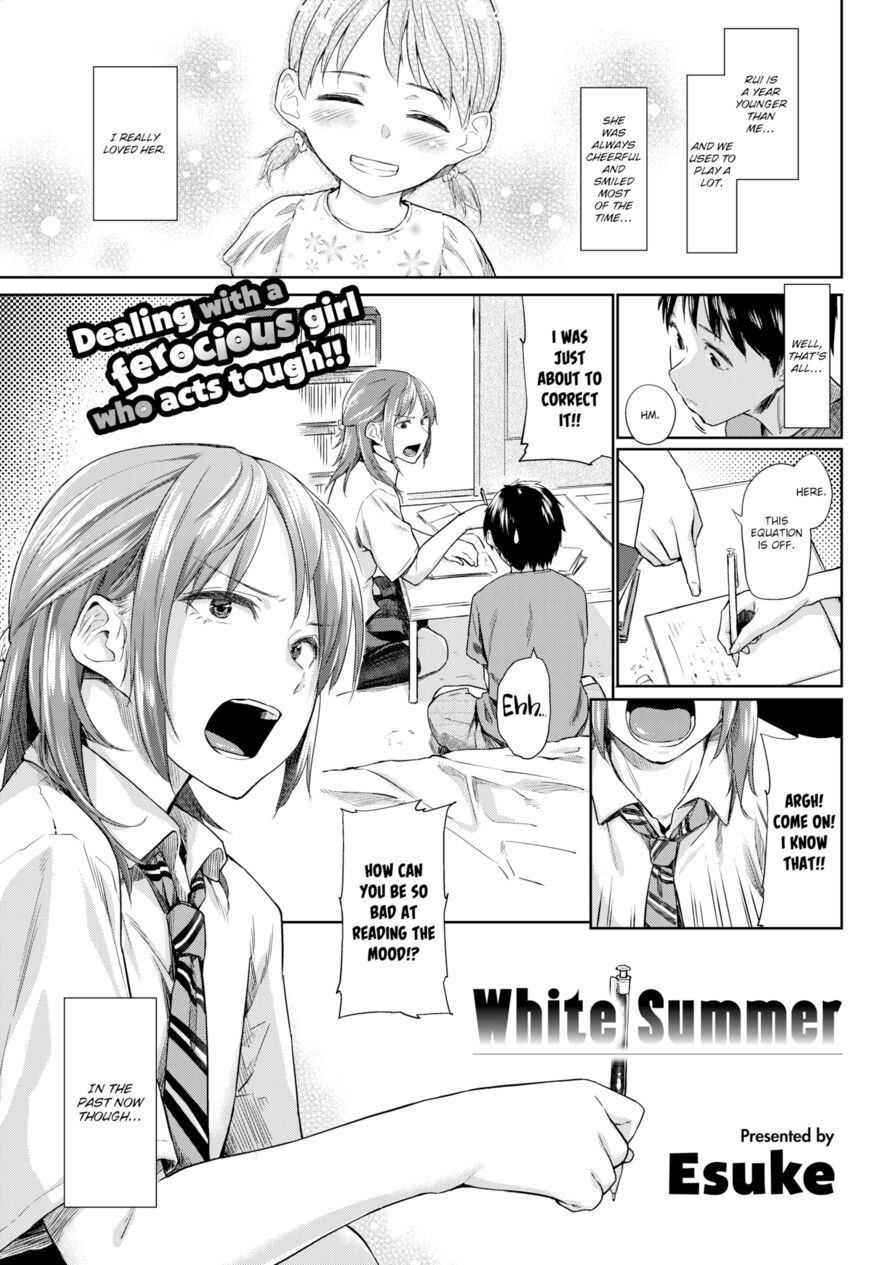 [Esuke] White Summer (Comic Kairakuten 2017-10)