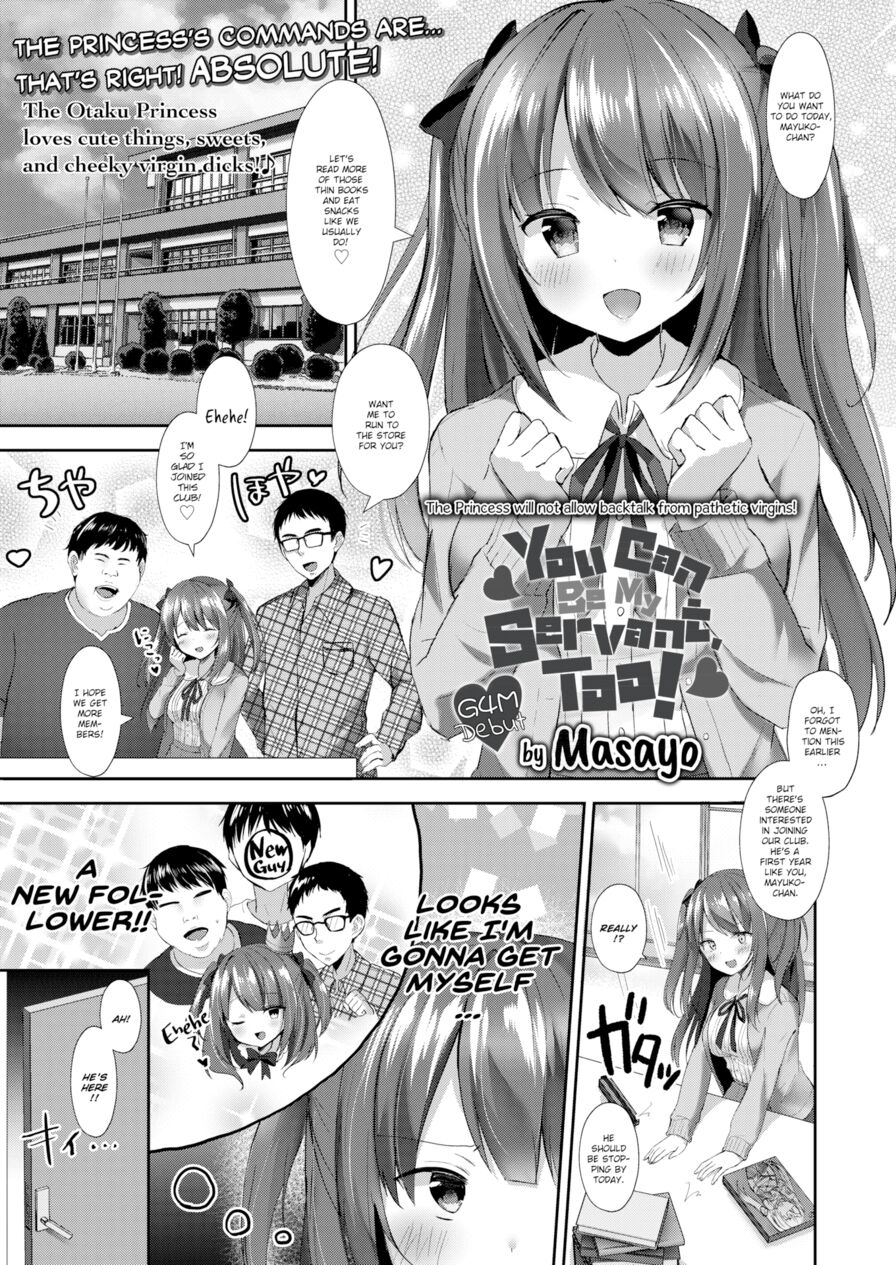 [Masayo] You Can Be My Servant, Too! (Girls forM Vol.16)